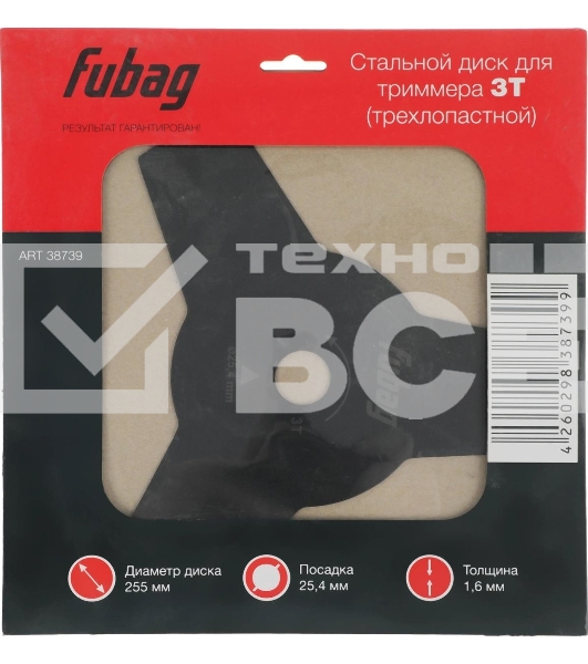 Нож сменный для садовых триммеров Fubag 38739 L=255мм