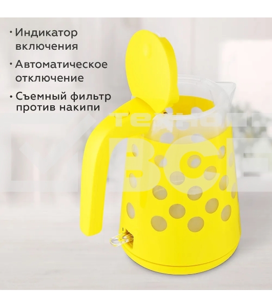 Чайник BQ KT1713P Yellow. Мощность:2200 Вт, Объем 1,7л, LED подсветка