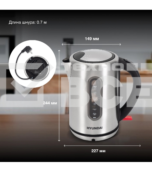 Чайник электрический Hyundai HYK-S9909 1.7л. 2200Вт серебристый матовый/черный корпус: металл