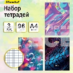 Набор тетрадей Silwerhof 96л. клет. A4 147x210 Абстракция 3диз. мел.карт. вод.лак скрепка рисунок (упак.:3шт), фото3