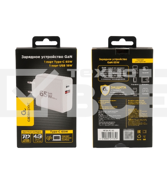 Зарядное устройство Cablexpert MP3A-PC-50, 65Вт GaN, быстрая зарядка QC4.0/PD3.0, 2 порта: USB и Type-C, белый, коробка