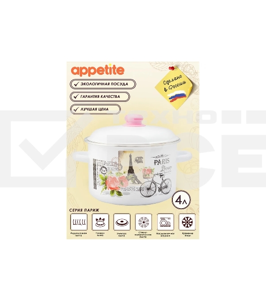 Кастрюля Appetite 1RD201М Париж с крышкой, эмалированная сталь, цилиндрическая 4 л