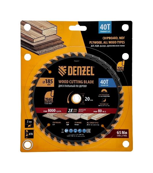 Пильный диск по дереву Denzel ф185 х 20 мм, 40 зубьев 733317