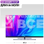 Телевизор Haier 65