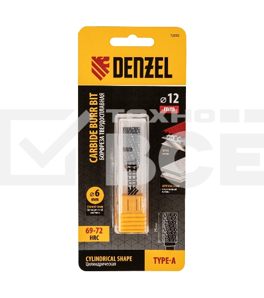 Борфреза по металлу Denzel твердосплавная, цилиндрическая, тип-А, 12 мм
