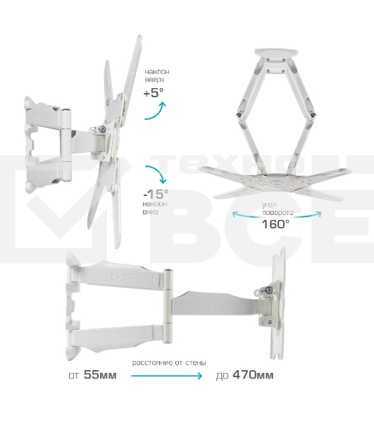 Кронштейн Kromax ATLANTIS-45 для 22'-65' белый Кр. стал. наст. для TV 22'-65', max 45 кг, 5 ст св., нак. +5°-15°, пов. 160°, от ст. 55-470 мм, max VESA 400x400 мм)
