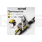 Бензопила Huter BS-45M 2300Вт дл.шин.:40см, фото7