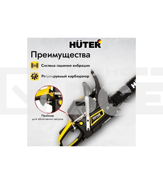 Бензопила Huter BS-45M 2300Вт дл.шин.:40см