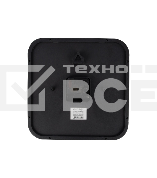 Часы настенные ENERGY EC-09