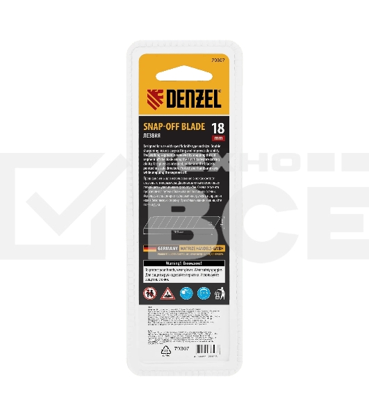 Лезвия Denzel 18 мм, нерж. сталь 440, 0,5 мм, 5 шт.