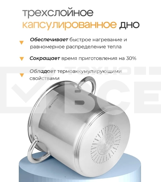 Набор посуды Zeidan Z-50640 нержавеющая сталь