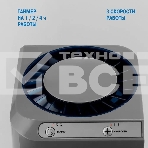 Мойка воздуха Vitek 8556-VT-01 25Вт серый, фото15