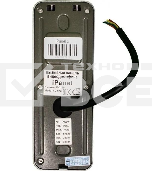 Видеопанель Tantos iPanel 2, цветная, накладная, белый