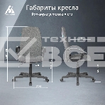 Кресло руководителя Бюрократ CH-808LT/#G серый 3C1 НА ПИАСТРЕ, фото2