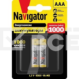 Аккумулятор NAVIGATOR 94 462 NHR-1000-HR03-BP2 (блист.2шт) 94462