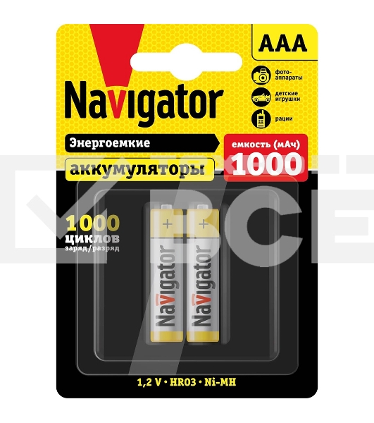 Аккумулятор NAVIGATOR 94 462 NHR-1000-HR03-BP2 (блист.2шт) 94462
