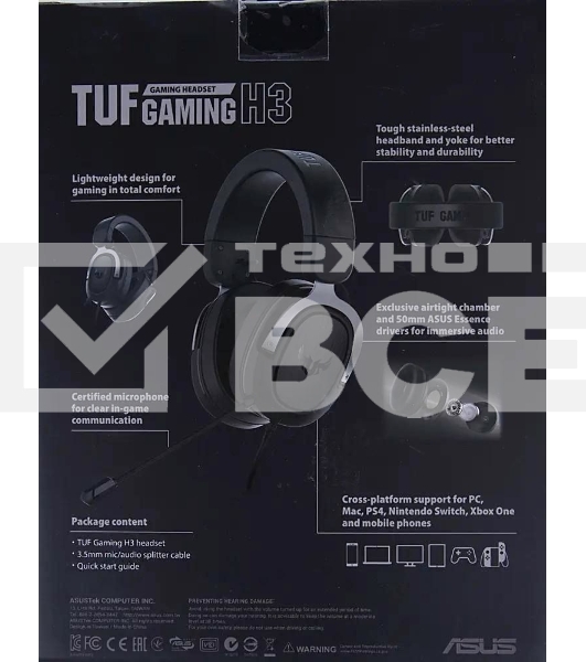 Игровые наушники ASUS TUF Gaming H3 чёрно-серые