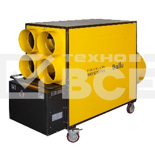 Теплогенератор мобильный Ballu BHDN 220 PRO