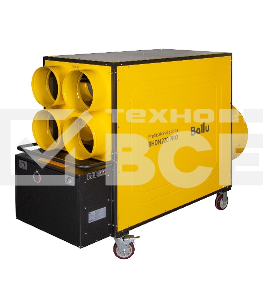 Теплогенератор мобильный Ballu BHDN 220 PRO
