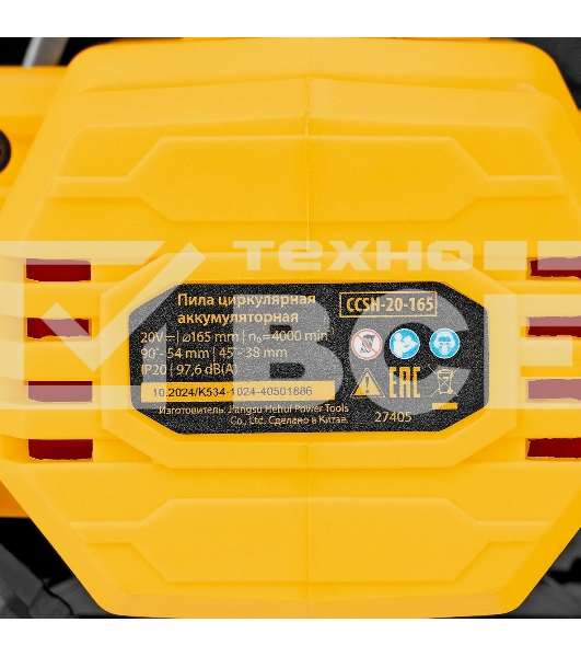Пила циркулярная аккумуляторная Denzel CCSH-20-165, 165 мм, Li-Ion, 20 В