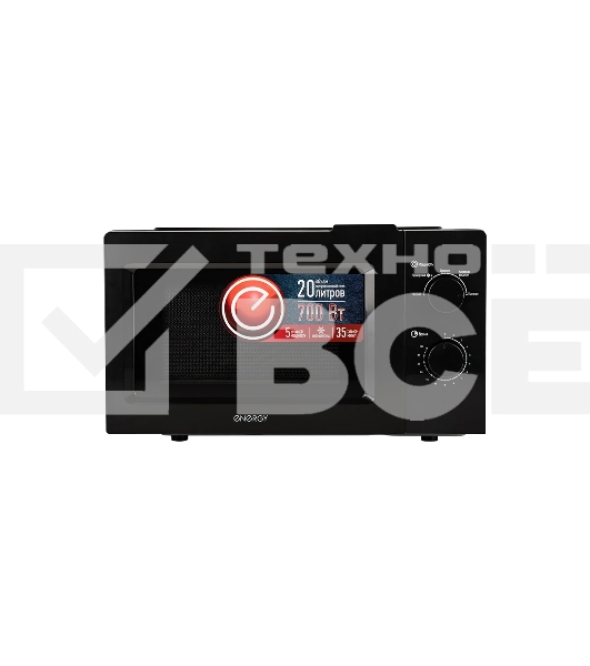 Микроволновая печь Energy EMW-20705 черный, 20 л, 700 Вт, переключатели - поворотный механизм