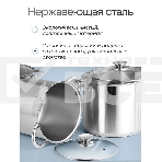 Набор посуды Zeidan Z-50640 нержавеющая сталь, фото7