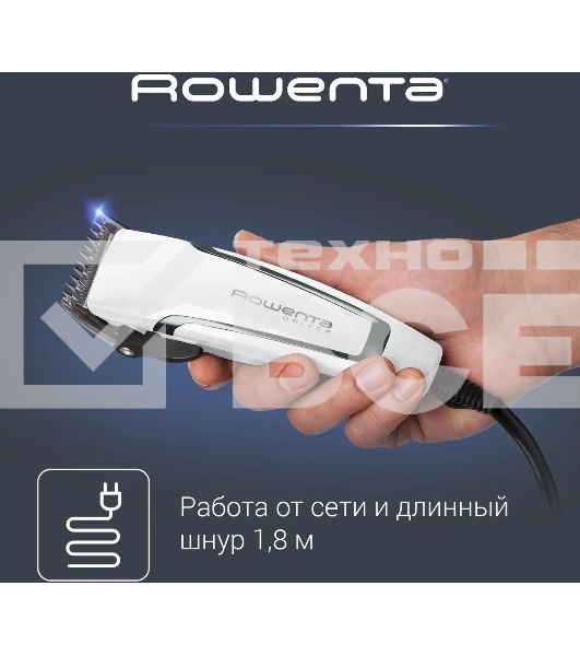 Машинка для стрижки Rowenta TN1601F1 белый/черный