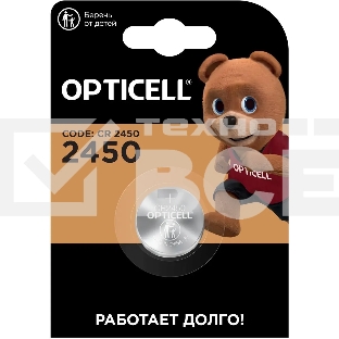 Батарея Opticell Specialty CR2450 блистер