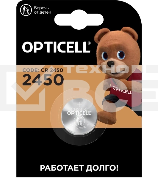 Батарея Opticell Specialty CR2450 блистер