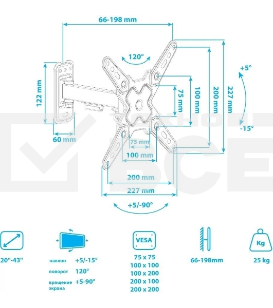Кронштейн Arm media MARS-7 черный, 15 шт/уп. Кр. стал. настенный для TV 20'-43', max 25 кг, 5 ст св., нак. +5°-15°, пов. ±60° от ст. 66-198 мм. max VESA 200x200 мм.
