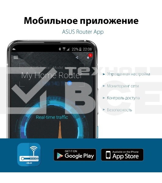 Роутер беспроводной Asus RT-AX52 AX1800 10/100/1000BASE-TX черный