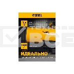 Газовая тепловая пушка Denzel GHG-50, 50 кВт, 1400 м3/ч, пропан-бутан, фото21