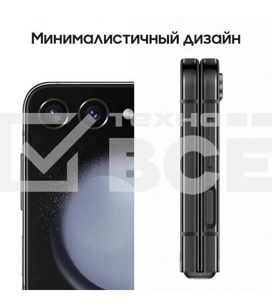 Смартфон Samsung Galaxy Z Flip 5 5G, 8/512Gb, графит