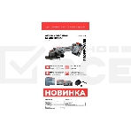 Угловая шлифовальная машина (УШМ) бесщеточная ProfiPower MKDGA-18V (Li-ion-2шт, 4.0А·ч, 125 мм, 0-9000 об/мин, З/У, в кейсе), фото2