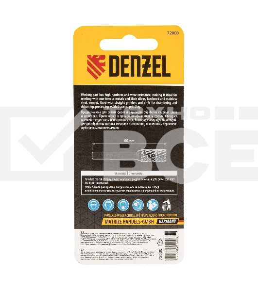 Борфреза по металлу Denzel твердосплавная, цилиндрическая, тип-А, 8 мм