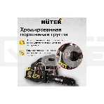 Бензопила Huter BS-45M 2300Вт дл.шин.:40см, фото5