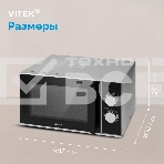 Микроволновая печь Vitek VT-MW0823 23 л, 900 Вт, серебристый/черный, фото16