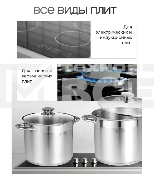 Набор посуды Zeidan Z-50640 нержавеющая сталь