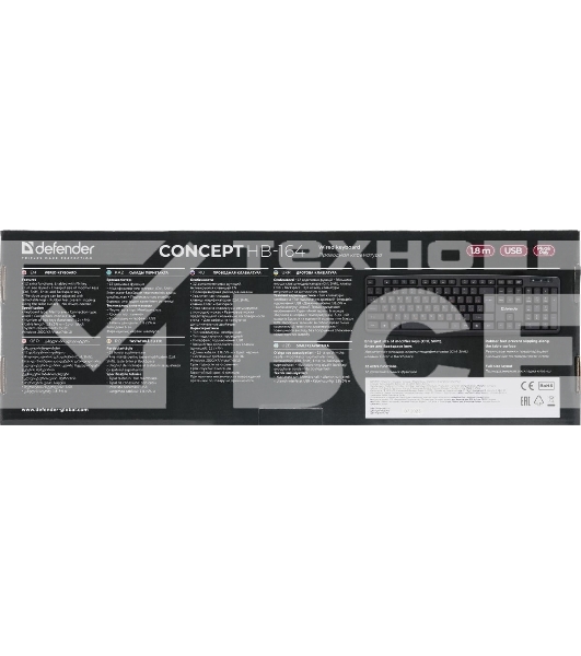 Клавиатура проводная Defender Concept HB-164, USB, черный
