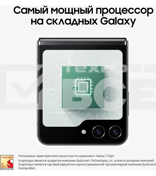 Смартфон Samsung Galaxy Z Flip 5 5G, 8/512Gb, графит