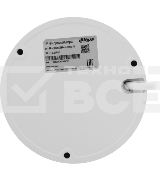 Камера видеонаблюдения IP Dahua DH-IPC-HDBW2230E-S-0280B-S2(QH3) 2.8-2.8мм цв. (DH-IPC-HDBW2230EP-S-0280B-S2)