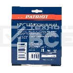 Круг шлифовальный PATRIOT на липучке, 150мм, 8 отверстий, Р120, 5 шт, фото4