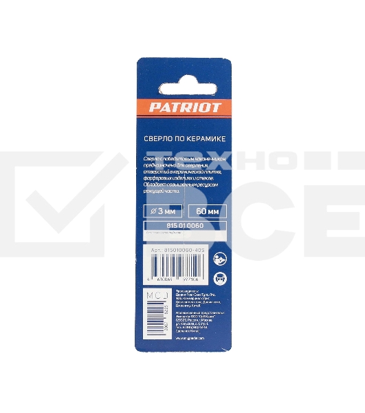 Сверло EDGE by PATRIOT по керамике 3х60 мм, 1шт в блистере