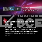 Оперативная память XPG Lancer Blade, DDR5, 32GB (2x16GB), 6000MHz, CL34, DIMM, с радиаторами, белый, фото2