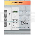 Микроволновая печь BBK 20MWS-751S/W белый, фото3