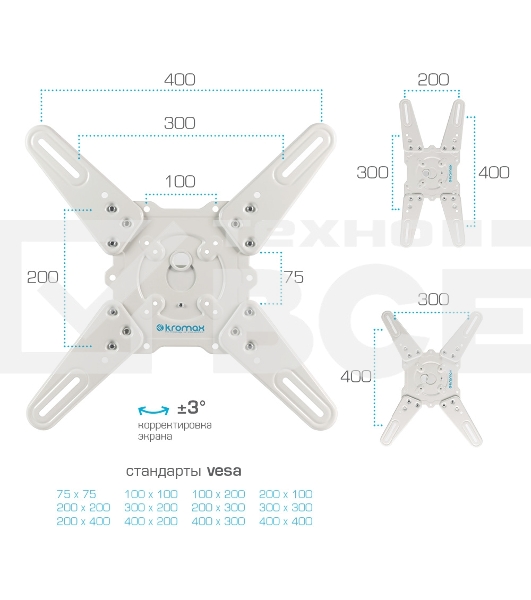 Кронштейн Kromax ATLANTIS-45 для 22'-65' белый Кр. стал. наст. для TV 22'-65', max 45 кг, 5 ст св., нак. +5°-15°, пов. 160°, от ст. 55-470 мм, max VESA 400x400 мм)