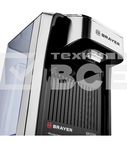 Термопот Brayer BR1099, 2.7 л, 2600 Вт, серебристый