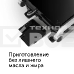 Электрогриль Red Solution G830D 2000Вт черный, фото10