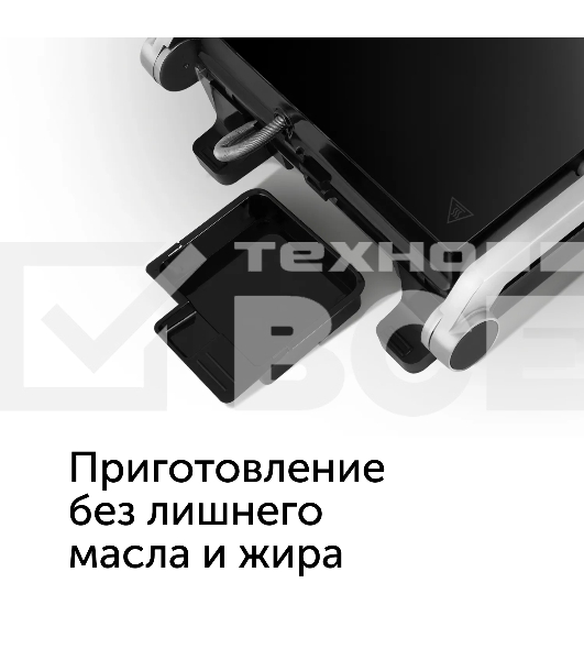 Электрогриль Red Solution G830D 2000Вт черный