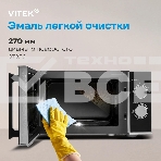 Микроволновая печь Vitek VT-MW0823 23 л, 900 Вт, серебристый/черный, фото15